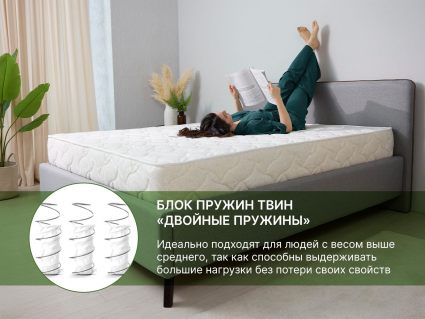 Матрас Димакс Элемент Медиум Мемо 60х120