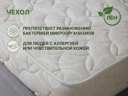 Матрас Димакс Элемент Медиум 155х200