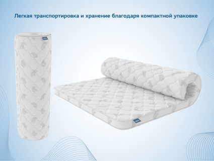 Наматрасник Димакс Balance foam 2 см + Струтто 3 см 180х190