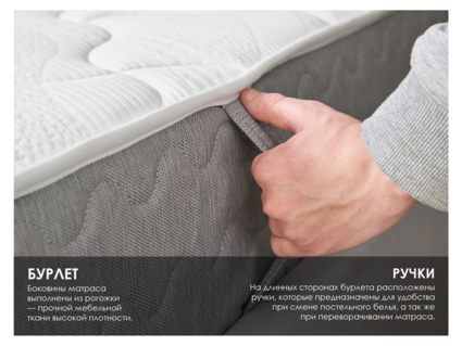 Матрас Димакс ОК Релакс С500 140х180