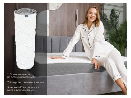 Матрас Димакс ОК Лайт Базис 80х186