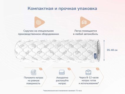 Матрас Димакс Оптима О-Массаж 160х185