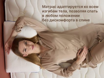 Матрас Димакс Микро Медиум 200х200