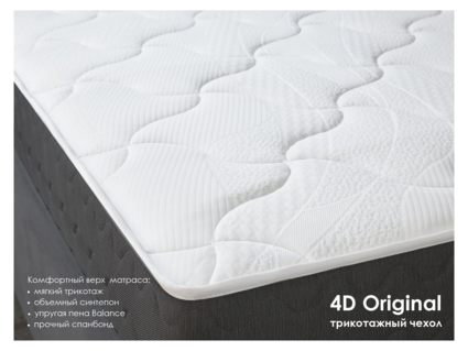 Матрас Димакс ОК Мемо Софт 200х190