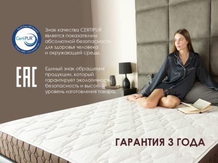 Матрас Димакс Мега Медиум хард 180х190