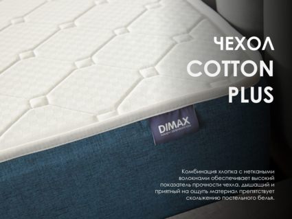 Матрас Димакс Практик 25 кокос 160х200