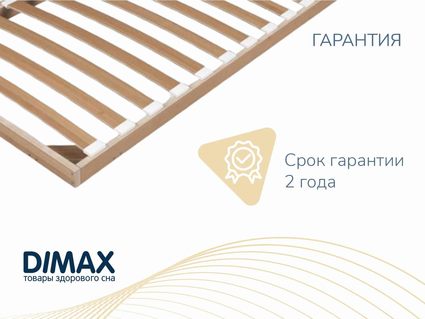 Основание Димакс Лайт без ножек 160х195