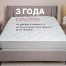 Матрас Димакс Bliss Sleeper 180х200