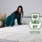 Матрас Димакс Элемент Софт Люкс 180х200