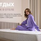 Матрас Димакс Bliss Sleeper 180х200