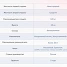 Матрас Димакс Твист Ролл Софт плюс 180х200