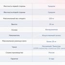 Матрас Димакс Твист Ролл Медиум стиф 80х200