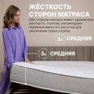 Матрас Димакс Bliss Plush 60х120