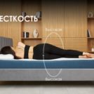 Матрас Димакс Практик Бикокос Bonnel 90х195